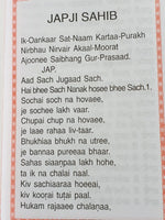 Sikh Nitnem Japji Rehras Sahib Bani Gurmukhi Transliteration Roman English Mi