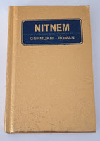 Sikh Nitnem Japji Rehras Sahib Bani Gurmukhi Transliteration Roman English Mi