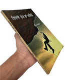Irrade Hon Tan Ajehey N Raghuraman Strong Will Power Punjabi Book Motivation New