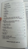 Businessman di Safalta Lai 7 Nukate Punjabi New Open Business Success Tips Book