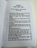 Akhin Ditha Saka Neela Tara Giyani Kirpal Singh  Blue Star Sikh Punjabi Book New