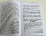 Akhin Ditha Saka Neela Tara Giyani Kirpal Singh  Blue Star Sikh Punjabi Book New