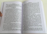 Akhin Ditha Saka Neela Tara Giyani Kirpal Singh  Blue Star Sikh Punjabi Book New