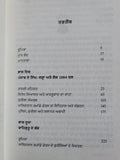 Punjab de Sikh State Kharku Ansunia Awaaza Punjabi Sikh Book Joyce J M Pettigrew