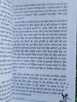 Apnay Aap Te Yakin Karo Dr Joseph Murphy Punjabi Book Believe in Yourself A1 New