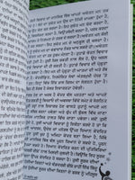 Apnay Aap Te Yakin Karo Dr Joseph Murphy Punjabi Book Believe in Yourself A1 New