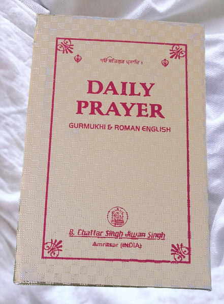 Sikh daily prayer japji rehras sahib bani gurmukhi transliteration english mi