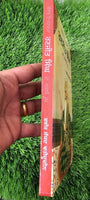 Punjab de Maharaja Ranjit Singh da Asli Roop Sikh Book Fakir Punjabi Gurmukhi MO
