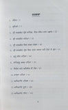 Guru gobind singh sri sarbloh granth ji de darshan deedar punjabi book dilbar md