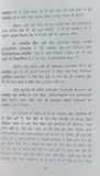 Guru gobind singh sri sarbloh granth ji de darshan deedar punjabi book dilbar md