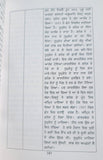 Guru gobind singh sri sarbloh granth ji de darshan deedar punjabi book dilbar md