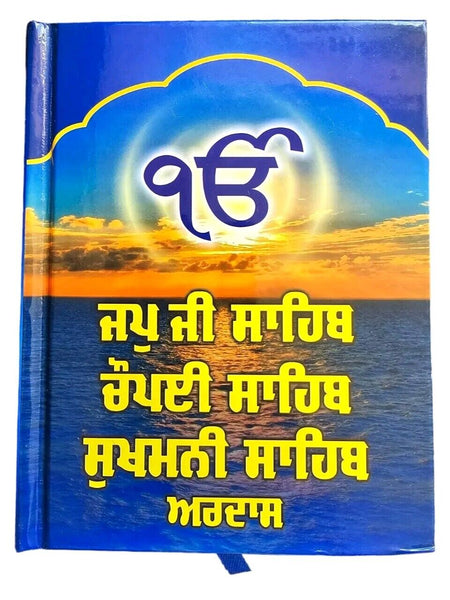Sikh Bold Punjabi Japji Chaupai Sukhmani Ardas Gutka Shaheed Chaupehra Sahib VVV