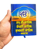 Sikh Bold Punjabi Japji Chaupai Sukhmani Ardas Gutka Shaheed Chaupehra Sahib VVV