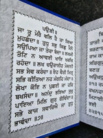 Sikh Bold Punjabi Japji Chaupai Sukhmani Ardas Gutka Shaheed Chaupehra Sahib VVV