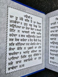 Sikh Bold Punjabi Japji Chaupai Sukhmani Ardas Gutka Shaheed Chaupehra Sahib VVV