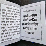 Sikh Bold Punjabi Japji Chaupai Sukhmani Ardas Gutka Shaheed Chaupehra Sahib VVV