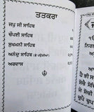 Sikh Bold Punjabi Japji Chaupai Sukhmani Ardas Gutka Shaheed Chaupehra Sahib VVV