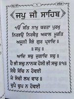 Sikh Bold Punjabi Japji Chaupai Sukhmani Ardas Gutka Shaheed Chaupehra Sahib VVV