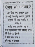 Sikh Bold Punjabi Japji Chaupai Sukhmani Ardas Gutka Shaheed Chaupehra Sahib VVV