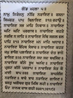 Sikh Bold Punjabi Japji Chaupai Sukhmani Ardas Gutka Shaheed Chaupehra Sahib VVV