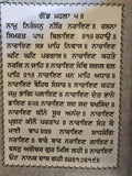 Sikh Bold Punjabi Japji Chaupai Sukhmani Ardas Gutka Shaheed Chaupehra Sahib VVV