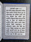 Sikh Bold Punjabi Japji Chaupai Sukhmani Ardas Gutka Shaheed Chaupehra Sahib VVV