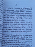 Anguthe da Nishan book Balwinder Kaur Brar Punjabi Literature Panjabi Novel MP