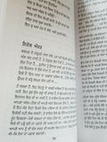 Raseedi Ticket Amrita Pritam Punjabi Autobiography Gurmukhi Book B66 Panjabi