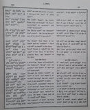 Sri Guru Granth Sahib Punjabi English Translation Meaning Sikh Sanchi SGPC Vol 5