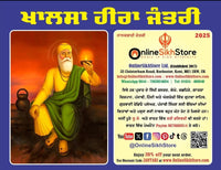 Sikh Calendar Khalsa Heera Jantari Nanakshahi 2025 Punjabi Hindu New Year 25 B62