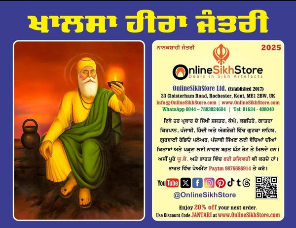 Sikh Calendar Khalsa Heera Jantari Nanakshahi 2025 Punjabi Hindu New Year 25 B62