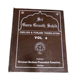 Sri Guru Granth Sahib Punjabi English Translation Meaning Sikh Sanchi SGPC Vol 4