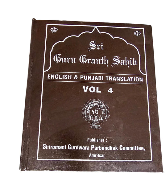 Sri Guru Granth Sahib Punjabi English Translation Meaning Sikh Sanchi SGPC Vol 4