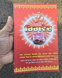 Rigved Ancient Hindu Granth Scripture Vedas Punjabi explanation Book STOR Ved