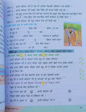 Sikh dharam mehma learn sikhism sikh stories kids story book kaida mk vol2