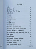 Tavreekh amritsar sikh book karam singh historian panjabi literature punjabi mb