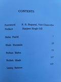 Sufi rhythms interpreted in free verse by harjeet singh gill english book b66a