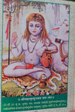 Aarti sangrah collection of aarti with mantras evil eye protection hindu book mc