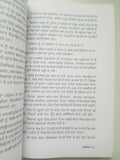 Roshania narinder singh kapoor punjabi reading literature panjabi book gift a25
