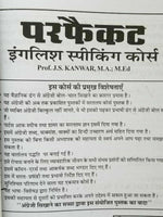 Perfect english speaking learning course hindi - english 60 days easy course b71