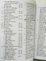 Perfect english speaking learning course hindi - english 60 days easy course b71