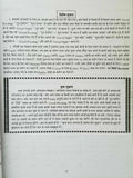 Perfect english speaking learning course hindi - english 60 days easy course b71