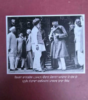 Master Tara Singh Sikh Punjabi History Panjabi Book Prithipal Singh Kapoor STOR
