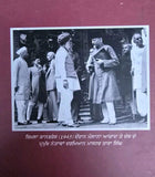 Master Tara Singh Sikh Punjabi History Panjabi Book Prithipal Singh Kapoor STOR