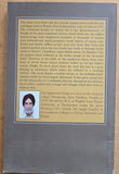 Bloody Freedom a Har Jagmandar Singh Novel in English on India Freedom Book B44
