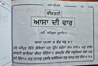 Sikh bold punjabi asa di vaar bani gutka sahib in gurmukhi singh kaur khalsa b64