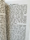 Rashifal Horoscope 2021 Jantari Gandhmool Panchak Jyotish Vichar  in Punjabi B47