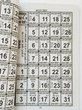 Rashifal Horoscope 2021 Jantari Gandhmool Panchak Jyotish Vichar in Hindi B47