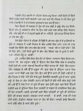 Hameergarh ਹਮੀਰਗੜ੍ਹ Novel Ram Saroop Ankhi Literature Punjabi Reading Book