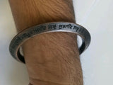 Nanak Mool Mantar Gobind Singh Chaupai Sahib Engraved Sikh Kaur Khalsa Kara N1